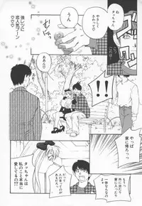 [Drill Murata] Ran Chiki