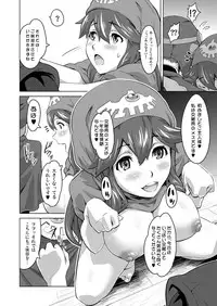 [sin-maniax (Todoroki Shin)] Inu ni natta Oujo sama I, II, III (Dragon Quest II) [Digital]
