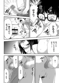 comic KURiBERON 2016-02 Vol. 40 [Digital]