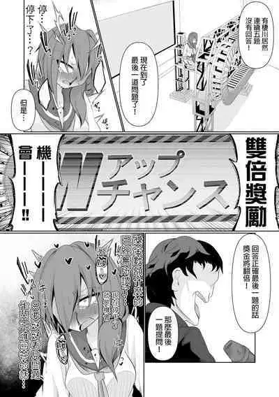 Time is money ！ | 時間就是金錢 ！