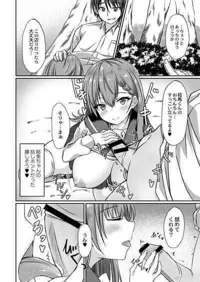 COMIC Reboot Vol. 11