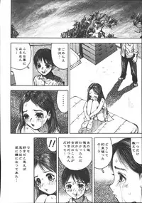 [Nakamura Mizumo] Alice Gari - Hunt the Alice