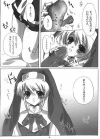 (Puniket 7) [16kenme (Sato-satoru)] Burimeshi 2 (Guilty Gear)