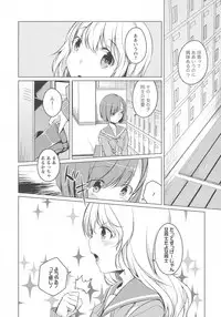 [Anthology] L -Ladies & Girls Love- 03