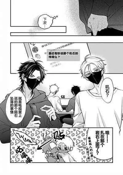 SSS Channel ｜SSS频道