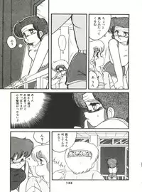 [Hibiki Jun] Doki Doki A Taiken