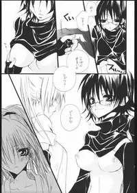 [Tsurikichi-Doumei (KOUSUKE, Umedama Nabu)] Waga seishun no aru futokoro duo 2 (Various)