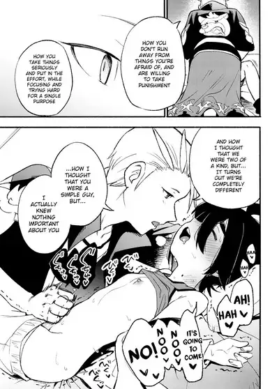 Kenka Sureba Wakari Aerun ja Nee no?