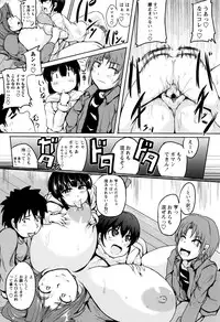 [Matsumoto Katsuya] Boin MILF + Melonbooks leaflet