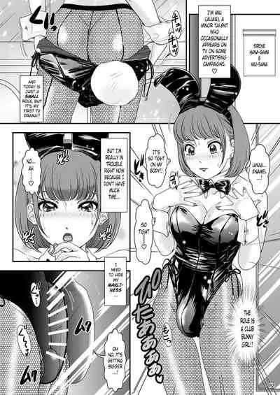 [A-mania9's (Amanoja9)] BEHAVIOUR+17 ~BUNNY FLASH!!~ [Digital] [English]