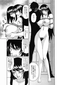ANGEL Club 2011-02