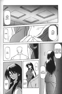 [Sanbun Kyoden] Sein - Zain [English] [desudesu]