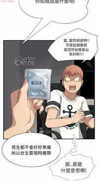 继母 Chinese 1-26