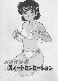 [Furansowa] Mood wo dashite