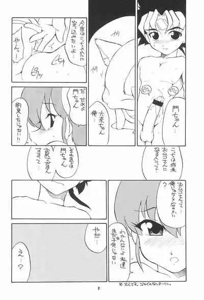 quarterly Libido Vol. 5