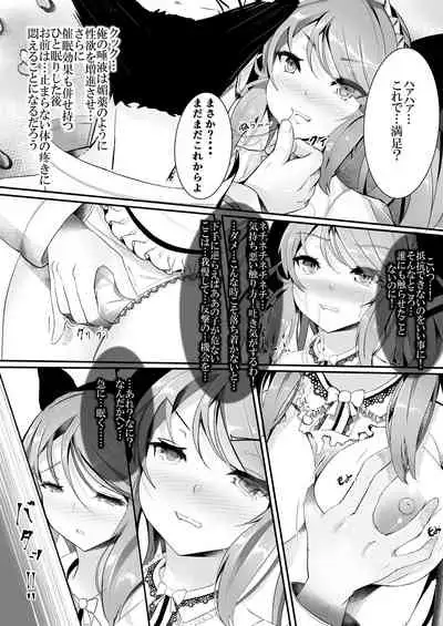 [uniuni (Sukenyan)] Mahou Shoujo VS Kikaikan Choukyou