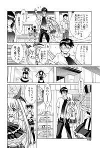 [Nakajima Kouichi x CIRCUS] D.C.S.M ~Da Capo Sweet Memories 1