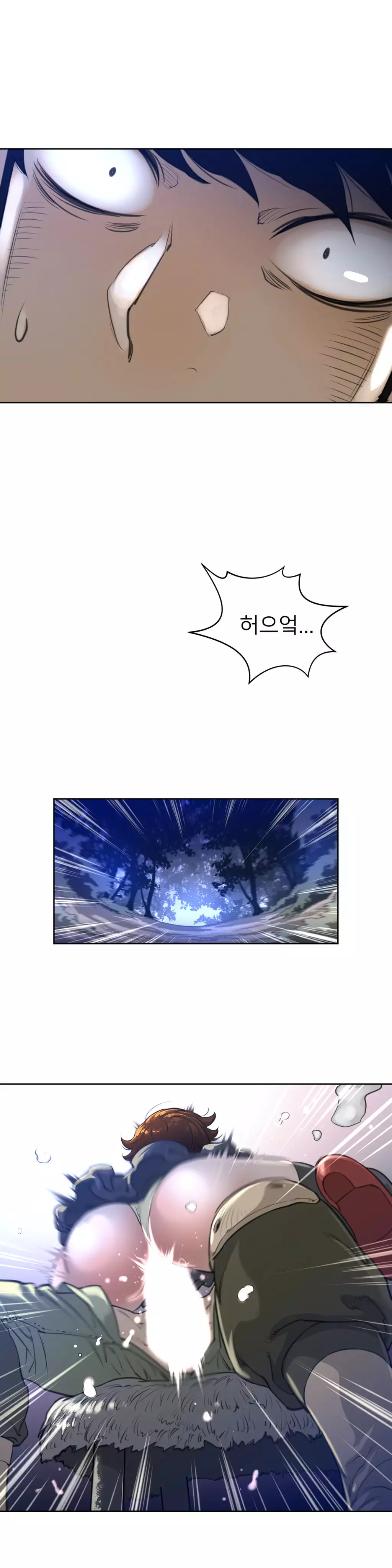 Perfect Half Ch.1-43