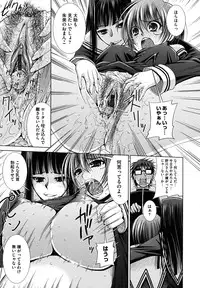 [Maihara Matsuge] Sukunupu