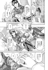 COMIC Penguin Club 2017-03 [Digital]