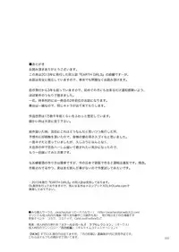 [peachpulsar (Mira)] EARTH GIRLS TUMUGI [Digital]