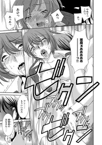 [Sada Ko-ji] Onna Sousakan-gari [Digital]