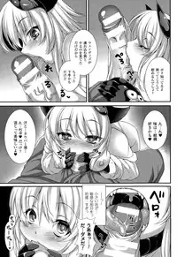 COMIC Unreal 2015-02 Vol. 53