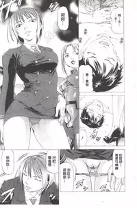 [Kabuki Shigeyuki] Kono Hentai Yarou! | 这个变态的家伙！ [Chinese]