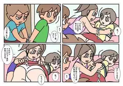 [Rakugaki] Otokotomo to Onnatomo Matome