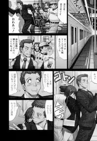 [Saigado] Hanasan No Kyuujitsu (Hana's Holiday)