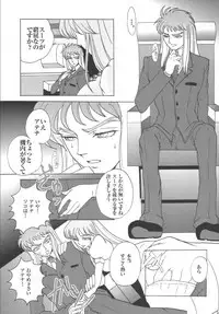 (C69) [Momoiro-Rip (Sugar Milk)] Saori 100% (Saint Seiya)