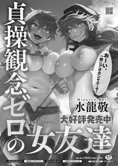 COMIC HOTMILK 2022-11