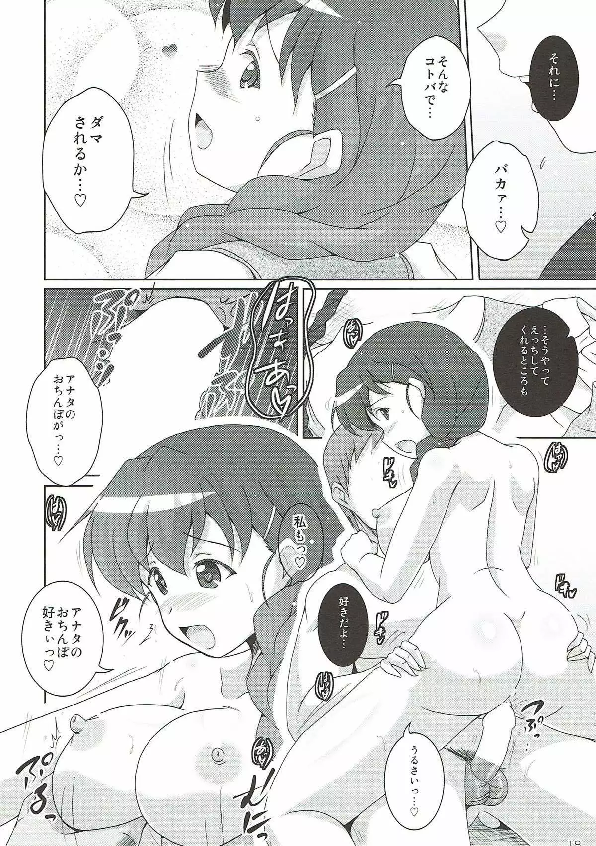 Rukuriri Club ~Rukuriri Kagekiha Goudoushi~