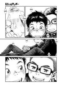 (Shota Scratch SP2) [Shounen Zoom (Shigeru)] Manga Shounen Zoom Vol. 13 [English]