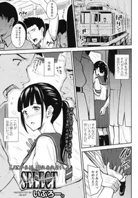 COMIC Koh 2017-10 [Digital]