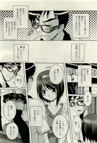 COMIC PLUM 2009-11