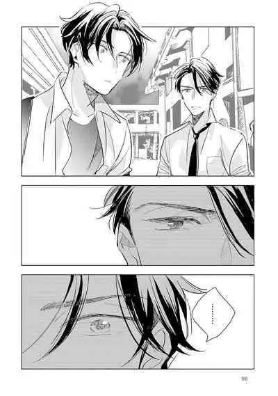 Strawberry na Days 2