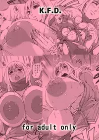 (CT20) [K.F.D. (PIero)] Atatamete Kudasai (Saki)