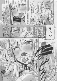 COMIC Megastore 2012-05