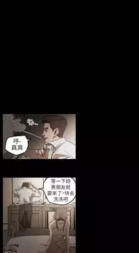 Honey trap 甜蜜陷阱 ch.1-7 [Chinese]