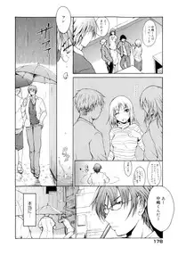 [Chiba Tetsutarou] Kokutte ageru！