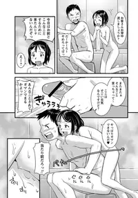 COMIC Masyo 2012-09 [Digital]