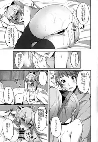 (C91) [Labomagi! (Takeda Aranobu)] Vira ga Anal SEX ni Kodawaru Wake (Granblue Fantasy)