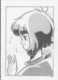 [Rhein no Mamori Shoukai] Decchi Up 3 (Urusei Yatsura, Maison Ikkoku)