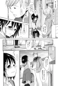 [Okada Kou] Sukide Sukide, Sukide