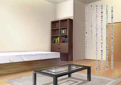 Ore no Geshuku wa Netorare Yaribeya