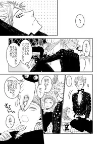 [SF-L (Hikari)] Yousei Ou to Fujimi Otoko no Ichiya no Ayamachi (Nanatsu no Tazai) [Digital]