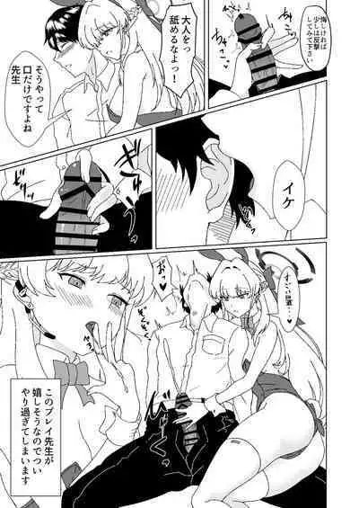 Bunny na Toki-chan desu