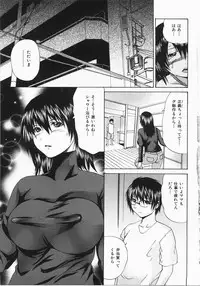 [Yagami Kenkirou] Shokukan