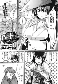 COMIC Megastore Alpha 2015-01